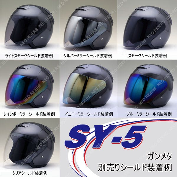 ネオライダース　バイク　ヘルメット　XXL 大きいサイズ XXL（ブランドネオライダース・種類（バイク用ヘルメット