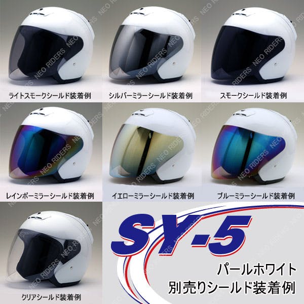 極美品LAS MISTRAL-ICEヘルメット54-61cm ホワイト/シルバー 極美品LAS MISTRAL-ICEヘルメット54-61cm ホワイト/シルバー