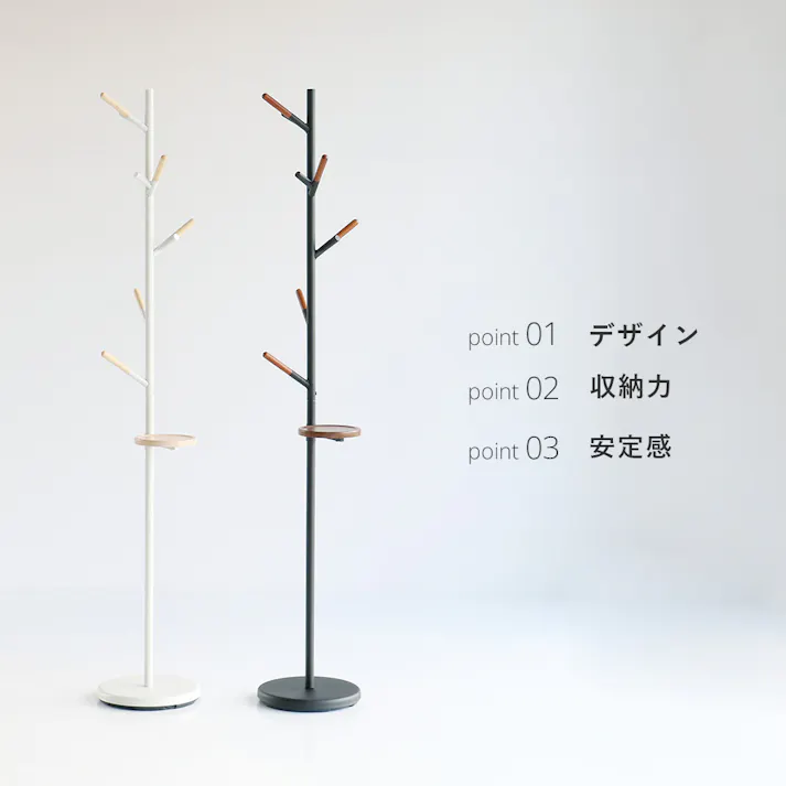 天然木×スチールのポールハンガー Pole Hanger ブラック