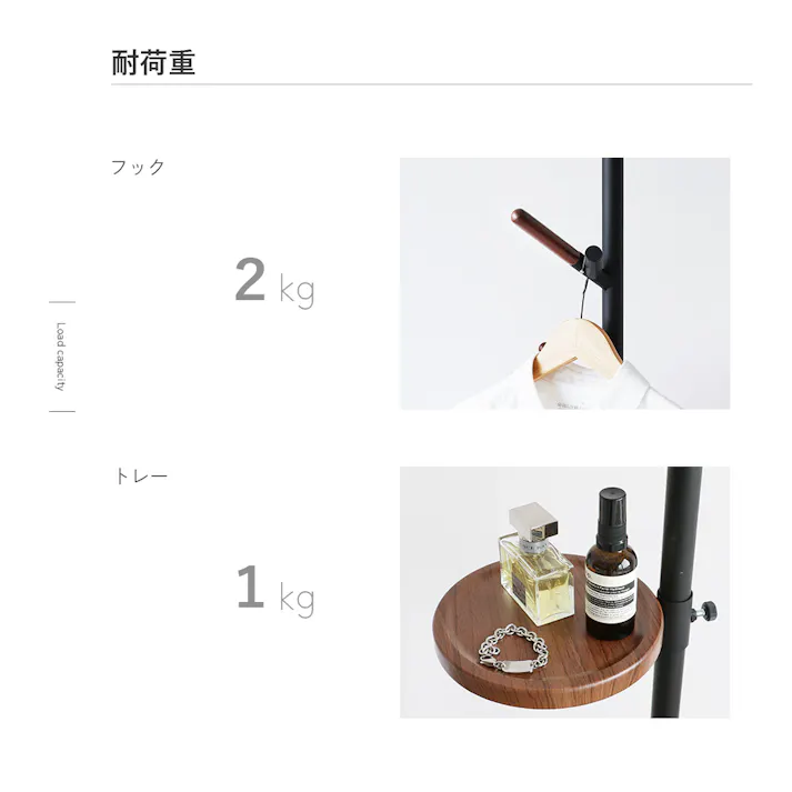 天然木×スチールのポールハンガー Pole Hanger ブラック