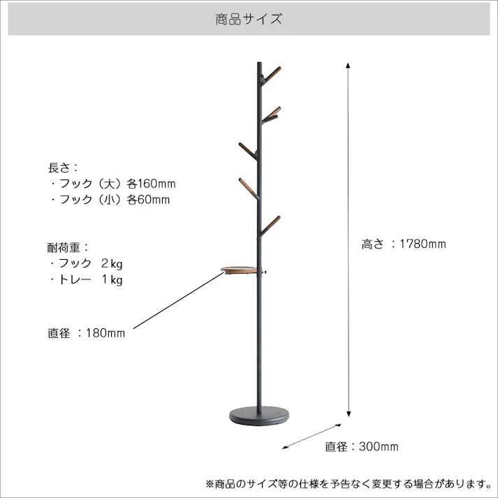天然木×スチールのポールハンガー Pole Hanger ブラック