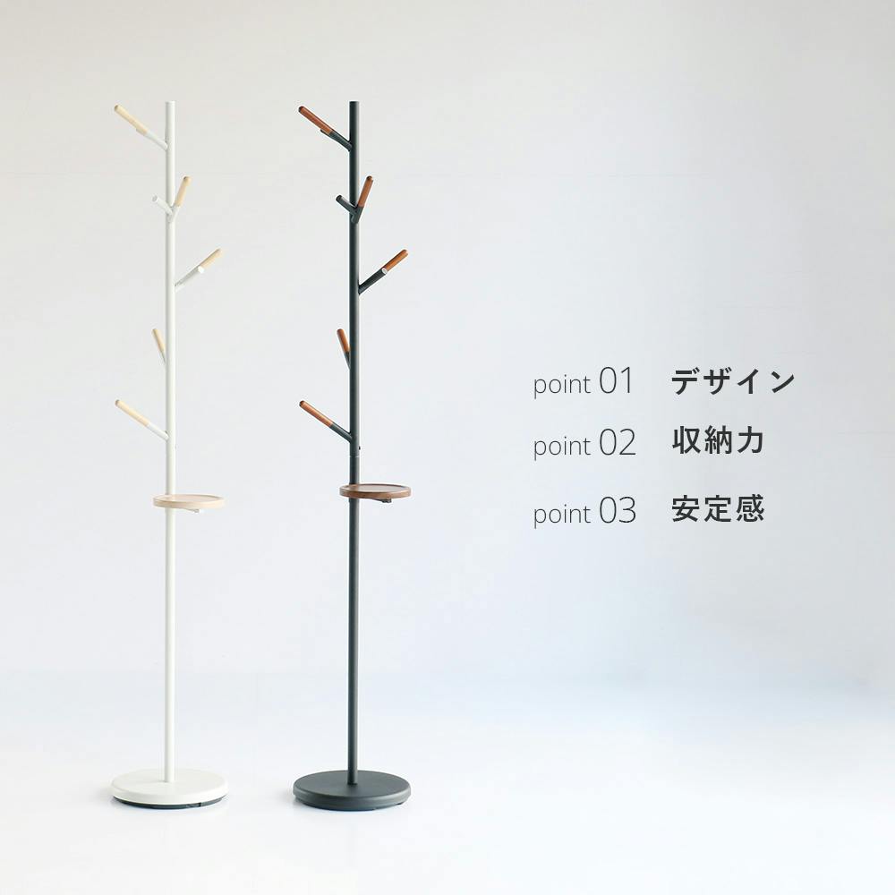 天然木×スチールのポールハンガー Pole Hanger アイボリー | ハンガー
