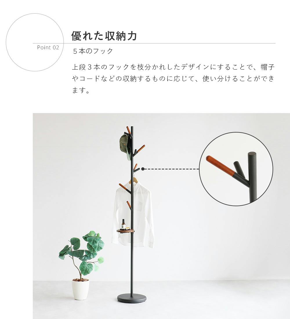 天然木×スチールのポールハンガー Pole Hanger アイボリー | ハンガー