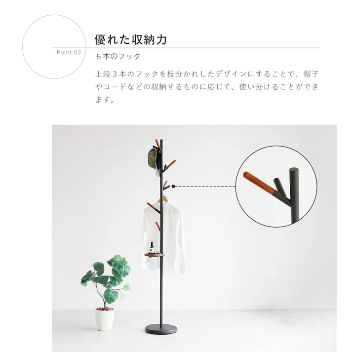 天然木×スチールのポールハンガー Pole Hanger アイボリー