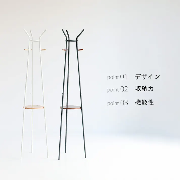 天然木×スチールのタワーハンガー Tower Hanger ブラック