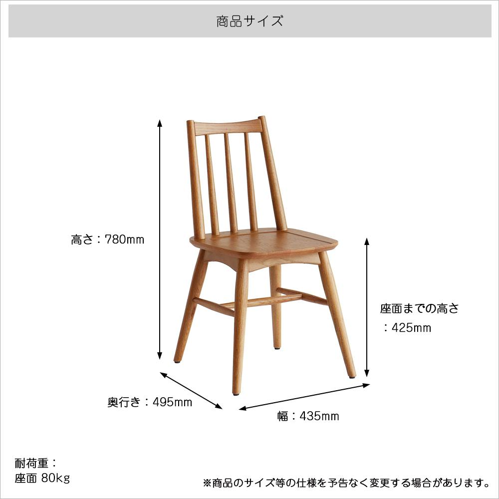 ヴィンテージのウィンザーチェア ウィンザーチェア アンティーク風 チェア 木製椅子 天然木