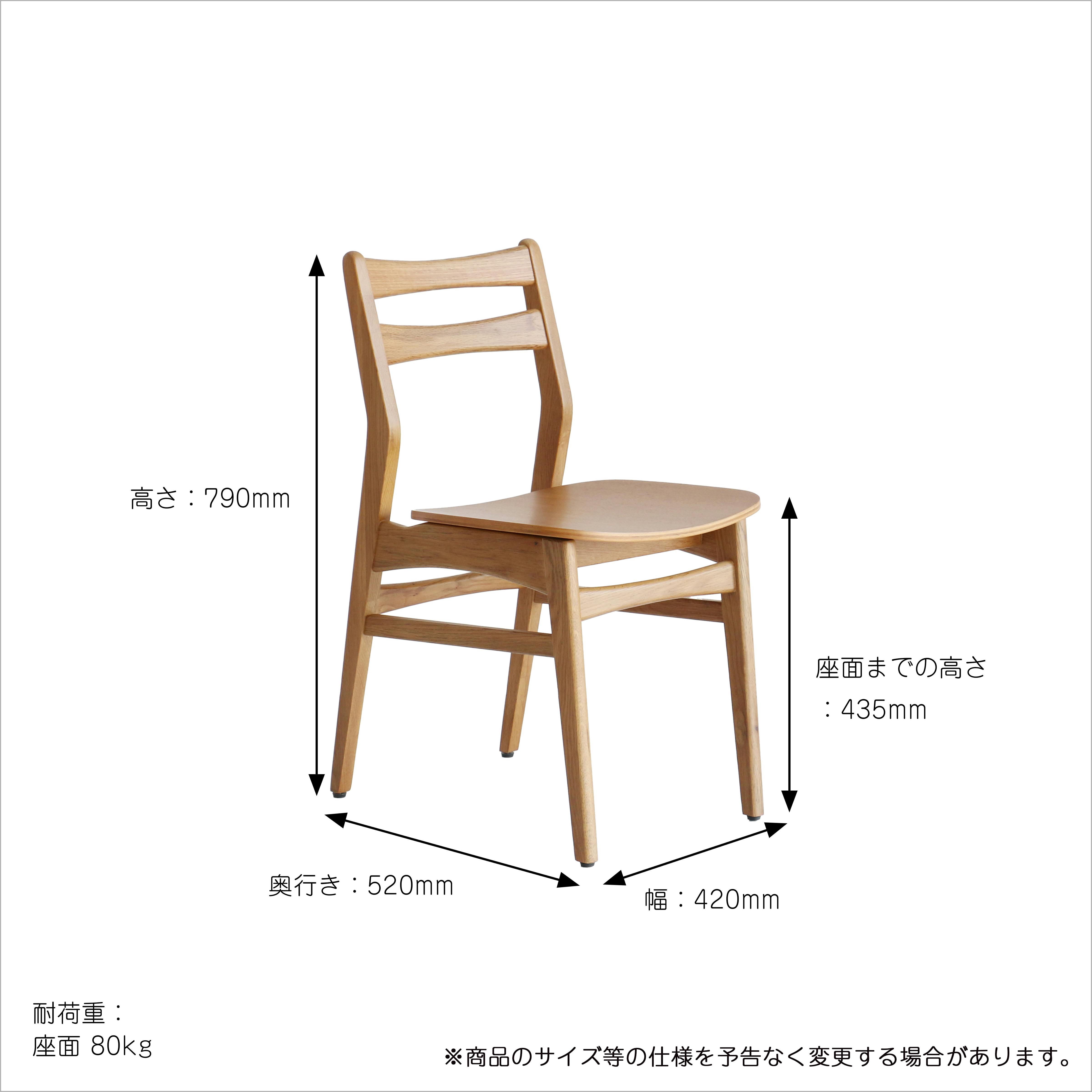 60's北欧ヴィンテージテイストのチェア Herit. Chair | チェア・椅子