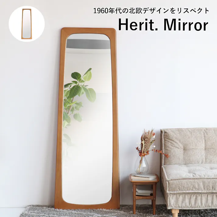 60’s北欧ヴィンテージテイストのミラー Herit. Mirror