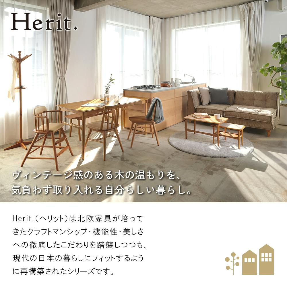 60's北欧ヴィンテージテイストのネストテーブル Herit. Nest