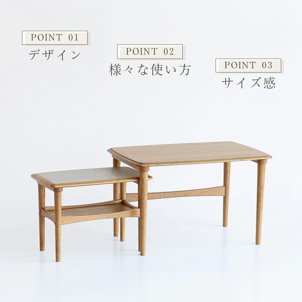 60's北欧ヴィンテージテイストのネストテーブル Herit. Nest
