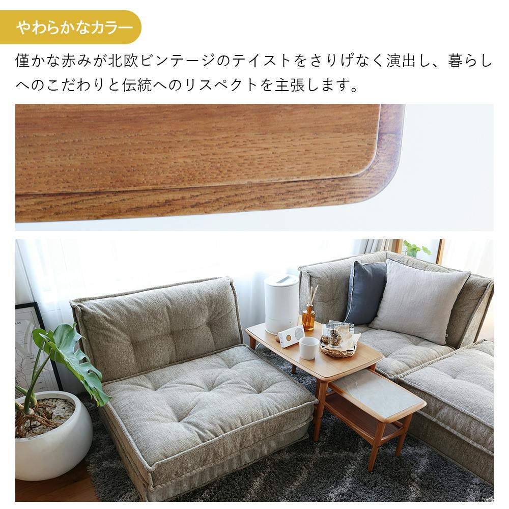 60's北欧ヴィンテージテイストのネストテーブル Herit. Nest