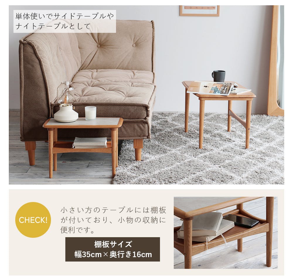 60's北欧ヴィンテージテイストのネストテーブル Herit. Nest