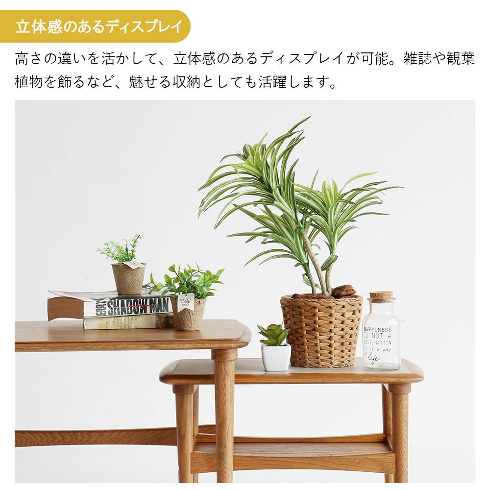 60's北欧ヴィンテージテイストのネストテーブル Herit. Nest