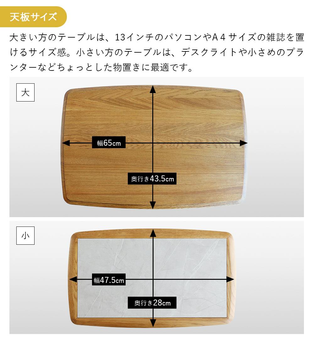 北欧ヴィンテージ ネストテーブル 60's北欧ヴィンテージテイストのネストテーブル Herit. Nest