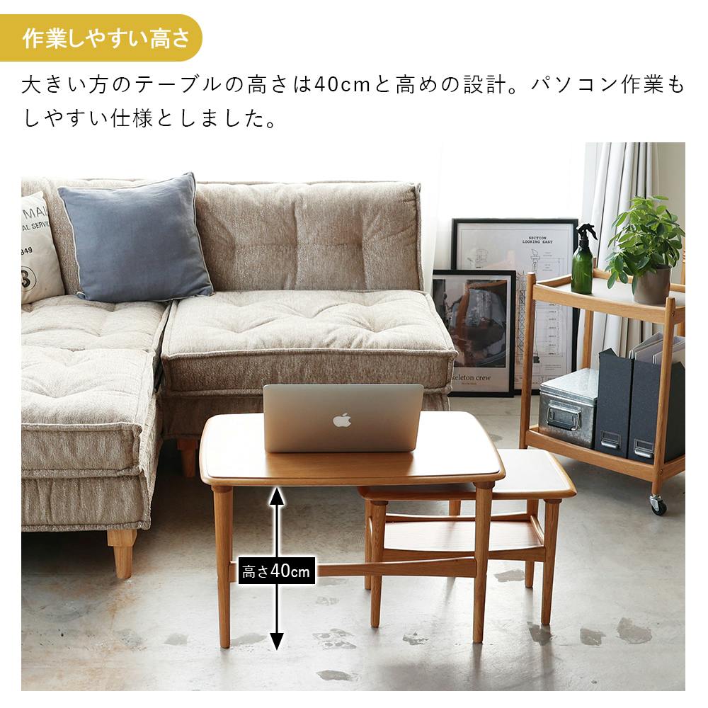60's北欧ヴィンテージテイストのネストテーブル Herit. Nest