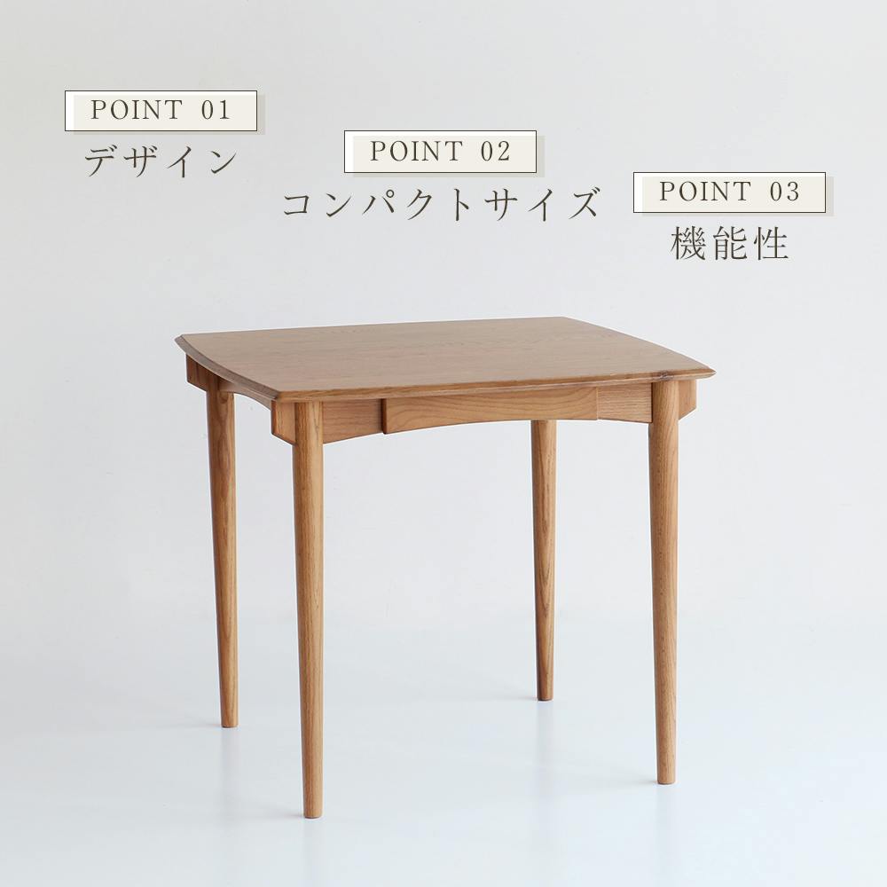 60's北欧ヴィンテージテイストのダイニングテーブル 800 Herit. Dining