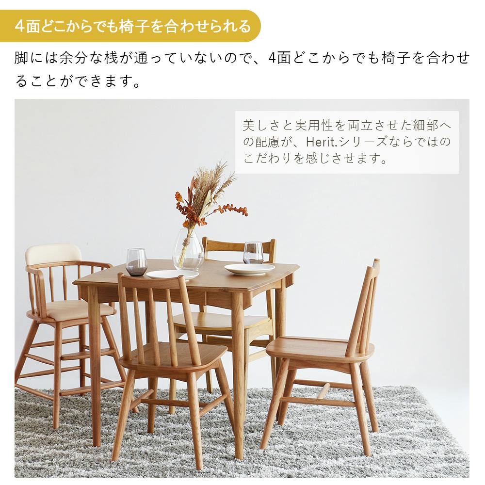 60's北欧ヴィンテージテイストのダイニングテーブル 800 Herit. Dining