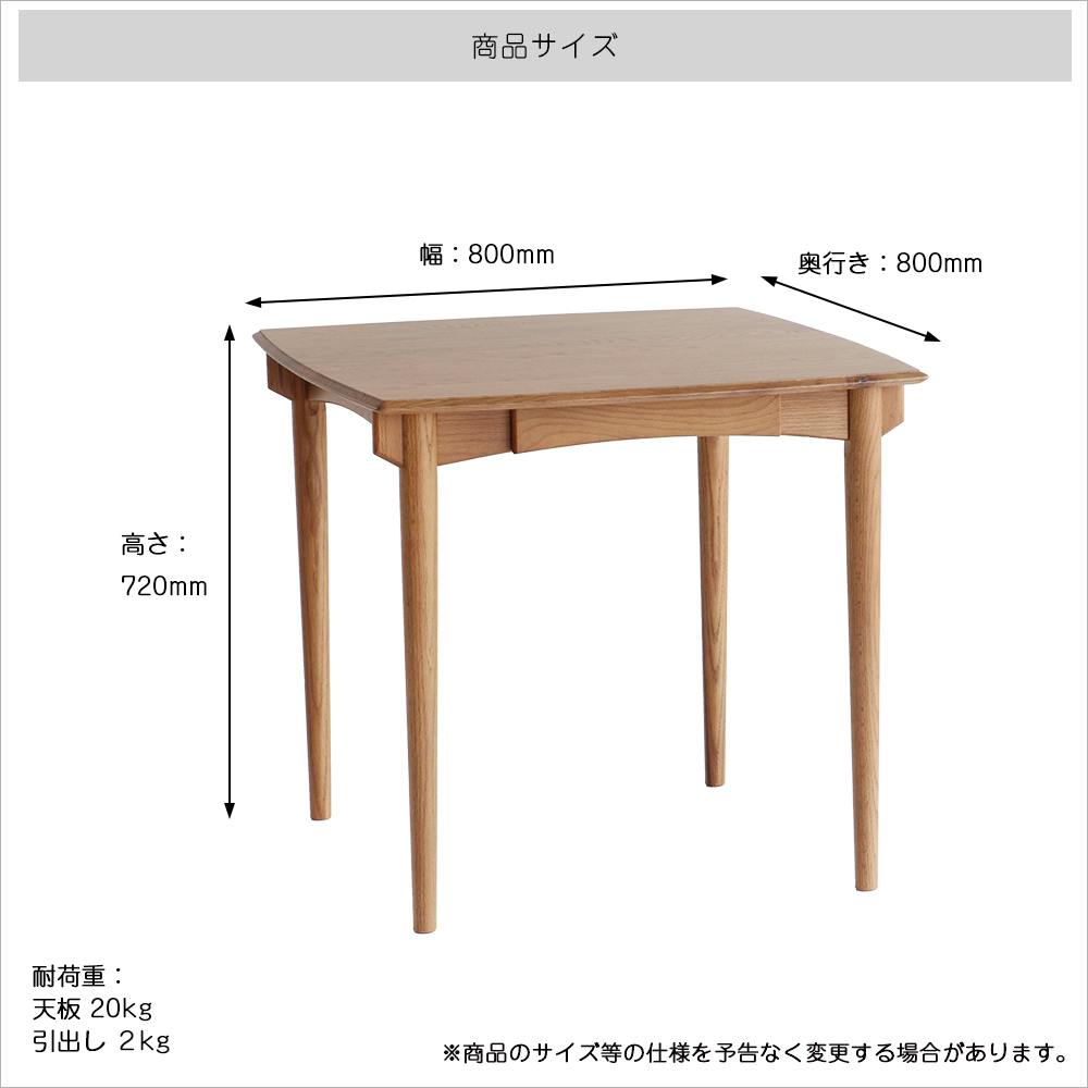60's北欧ヴィンテージテイストのダイニングテーブル 800 Herit. Dining
