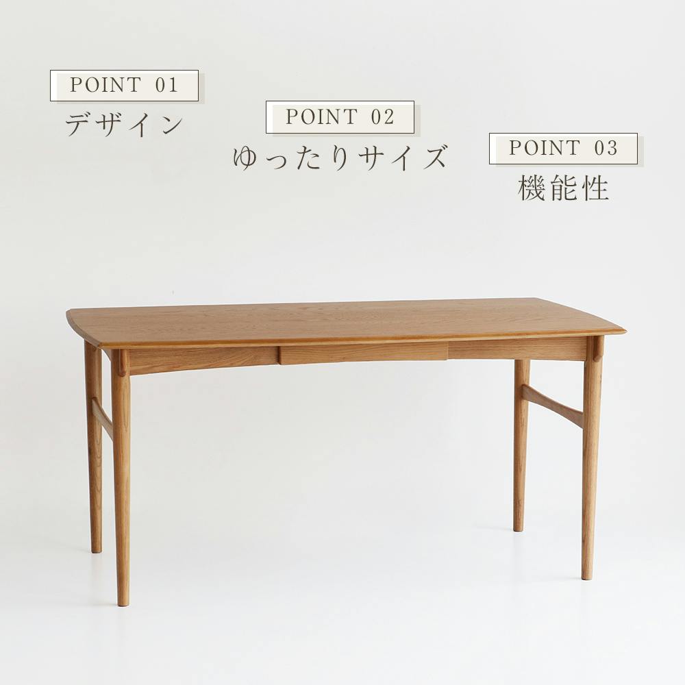 60's北欧ヴィンテージテイストのダイニングテーブル 1500 Herit