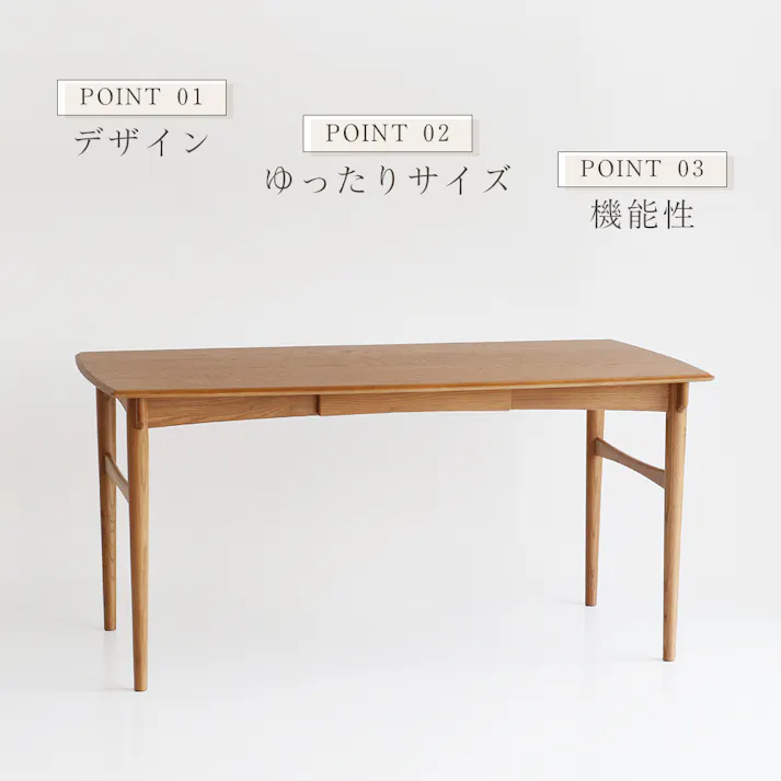 60’s北欧ヴィンテージテイストのダイニングテーブル 1500 Herit. Dining Table 1500