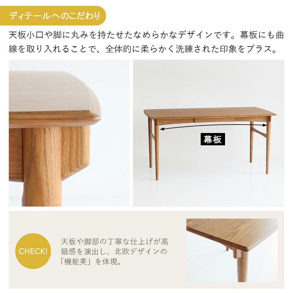 60's北欧ヴィンテージテイストのダイニングテーブル 1500 Herit