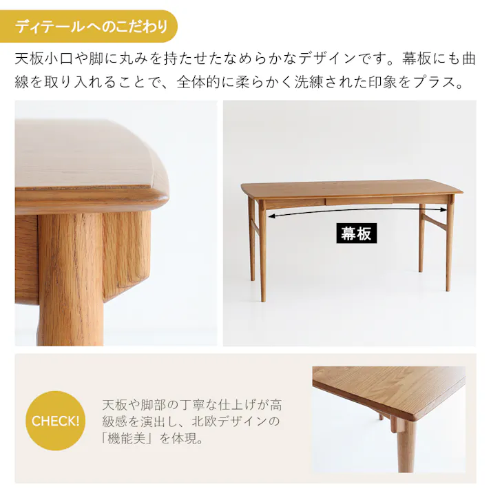 60’s北欧ヴィンテージテイストのダイニングテーブル 1500 Herit. Dining Table 1500