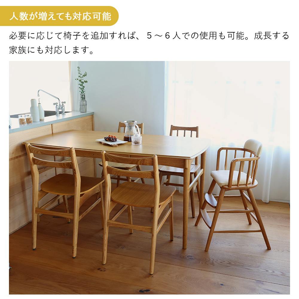 60's北欧ヴィンテージテイストのダイニングテーブル 1500 Herit