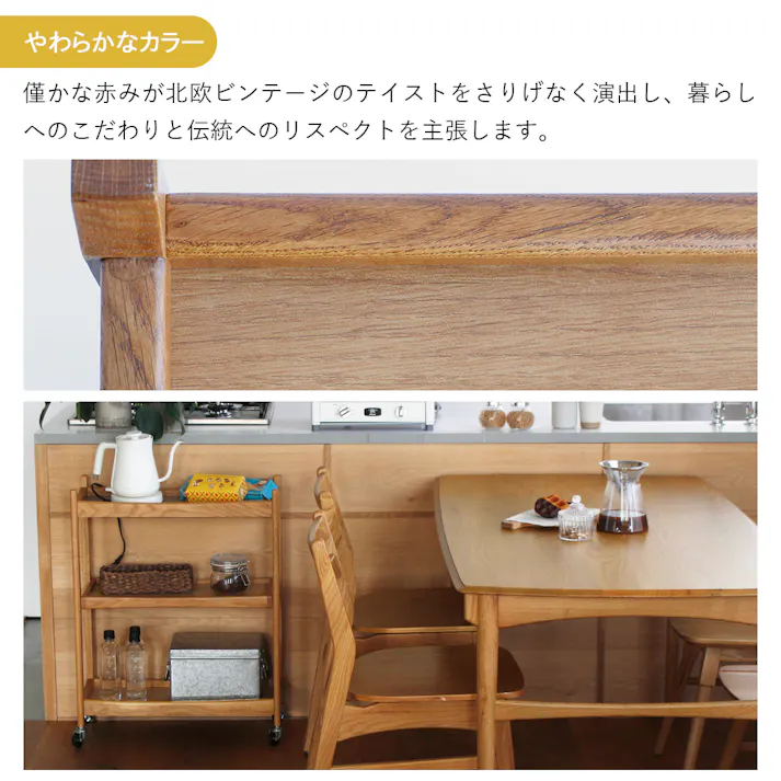 60’s北欧ヴィンテージテイストのマルチワゴン3段 Herit. Multi Wagon 3段