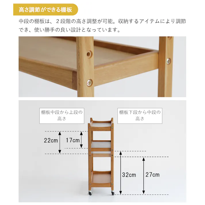 60’s北欧ヴィンテージテイストのマルチワゴン3段 Herit. Multi Wagon 3段