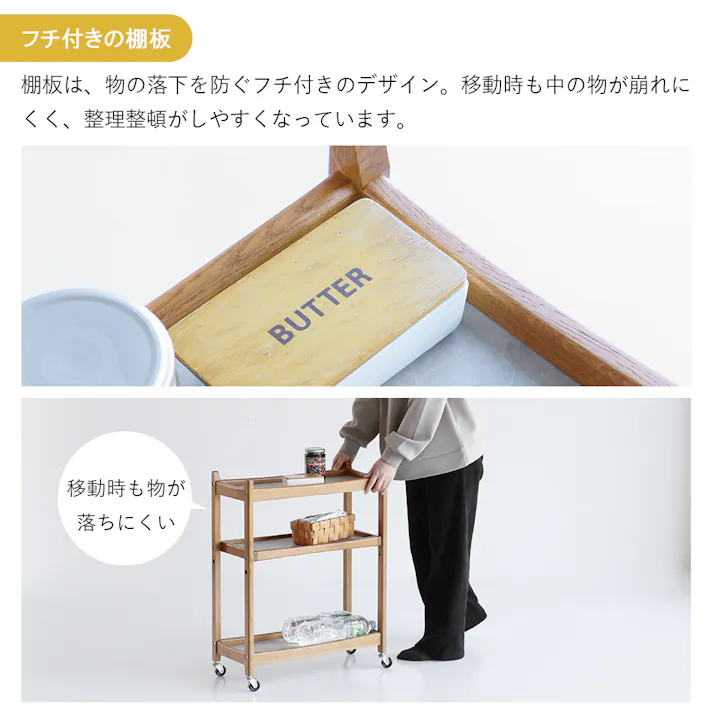 60’s北欧ヴィンテージテイストのマルチワゴン3段 Herit. Multi Wagon 3段