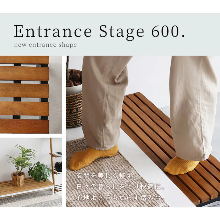木製天板×スチール脚のシンプルな玄関台 Entrance Stage 600 ホワイト