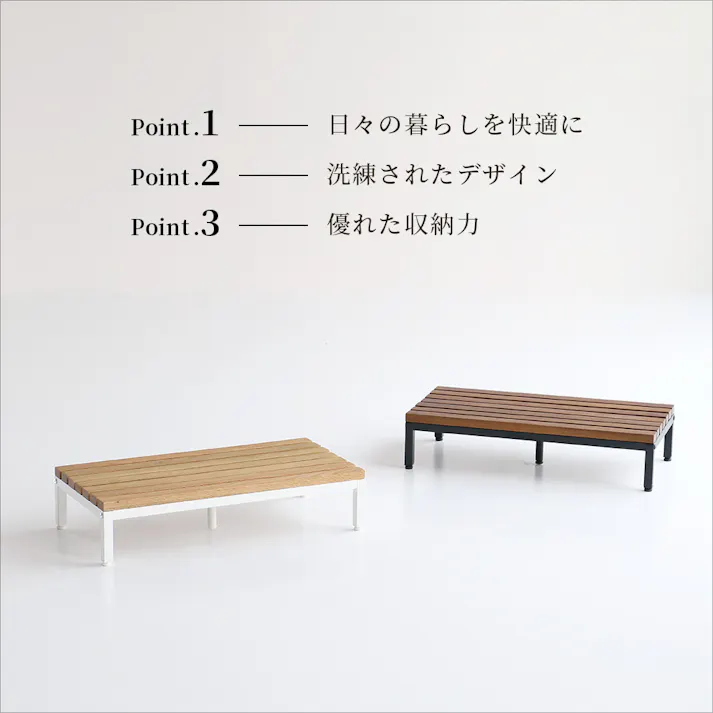 木製天板×スチール脚のシンプルな玄関台 Entrance Stage 600 ホワイト