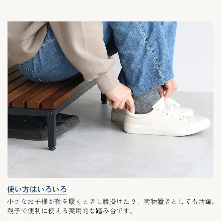 木製天板×スチール脚のシンプルな玄関台 Entrance Stage 600 ホワイト