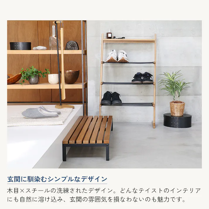 木製天板×スチール脚のシンプルな玄関台 Entrance Stage 600 ホワイト