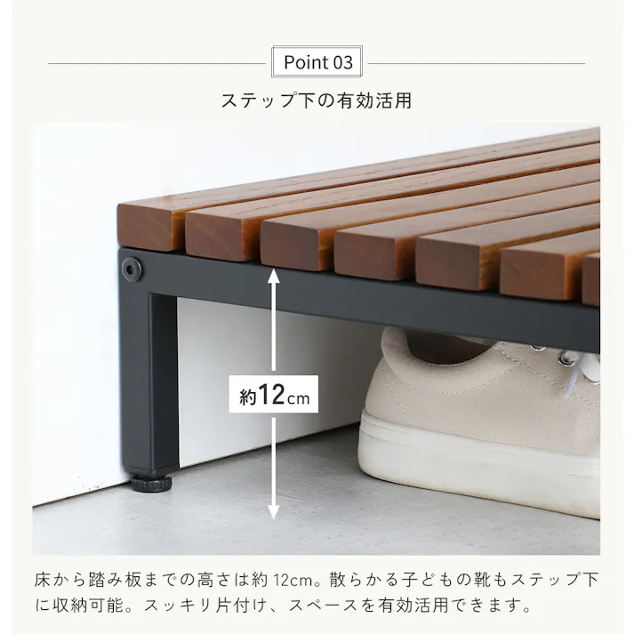 木製天板×スチール脚のシンプルな玄関台 Entrance Stage 600 ホワイト