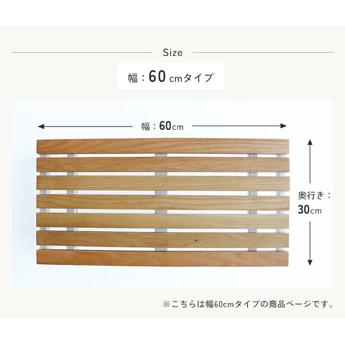 木製天板×スチール脚のシンプルな玄関台 Entrance Stage 600 ホワイト