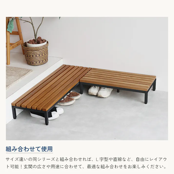 木製天板×スチール脚のシンプルな玄関台 Entrance Stage 600 ホワイト