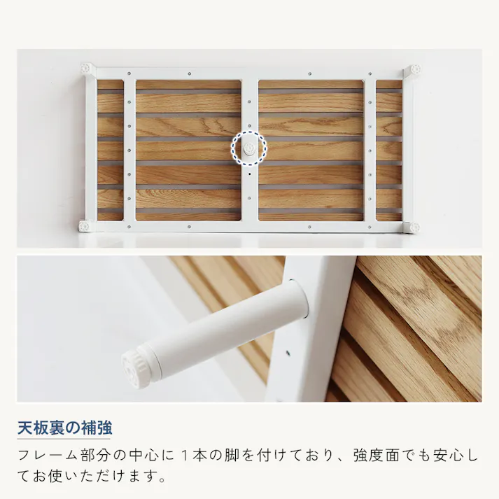 木製天板×スチール脚のシンプルな玄関台 Entrance Stage 600 ホワイト