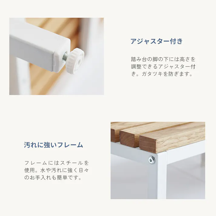 木製天板×スチール脚のシンプルな玄関台 Entrance Stage 600 ホワイト