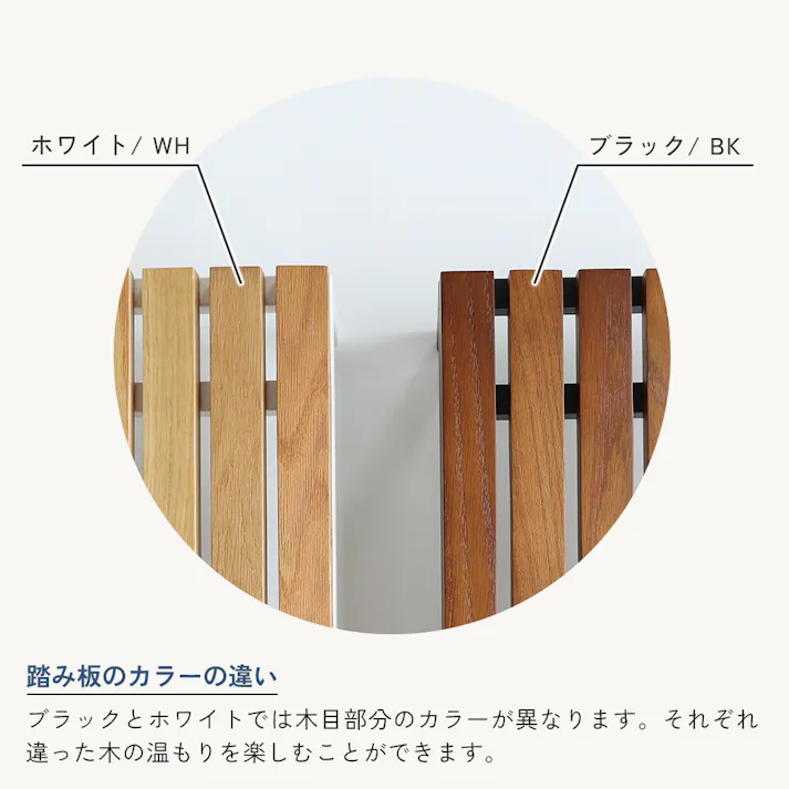 木製天板×スチール脚のシンプルな玄関台 Entrance Stage 600 ホワイト