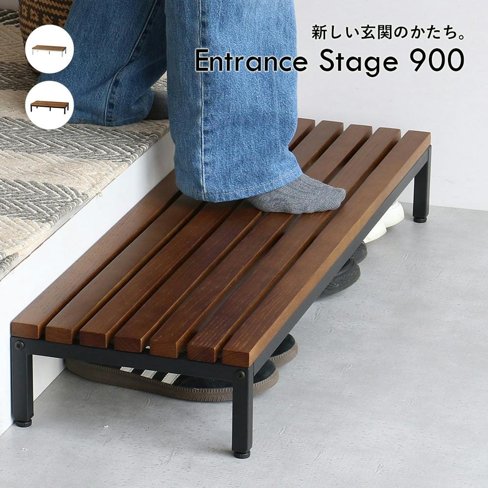 木製天板×スチール脚のシンプルな玄関台 Entrance Stage 900 ブラック