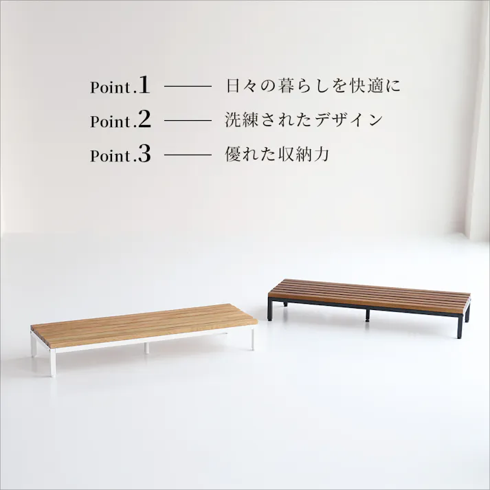 木製天板×スチール脚のシンプルな玄関台 Entrance Stage 900 ブラック