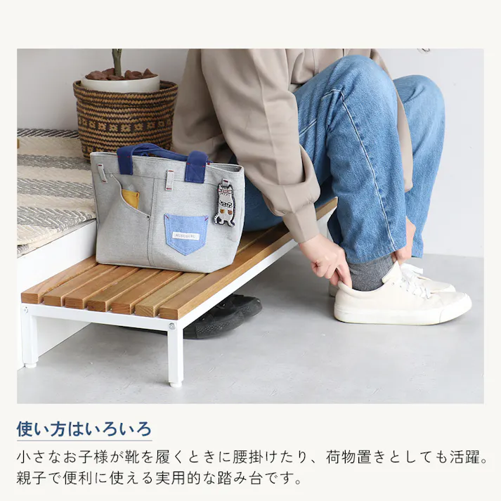 木製天板×スチール脚のシンプルな玄関台 Entrance Stage 900 ブラック