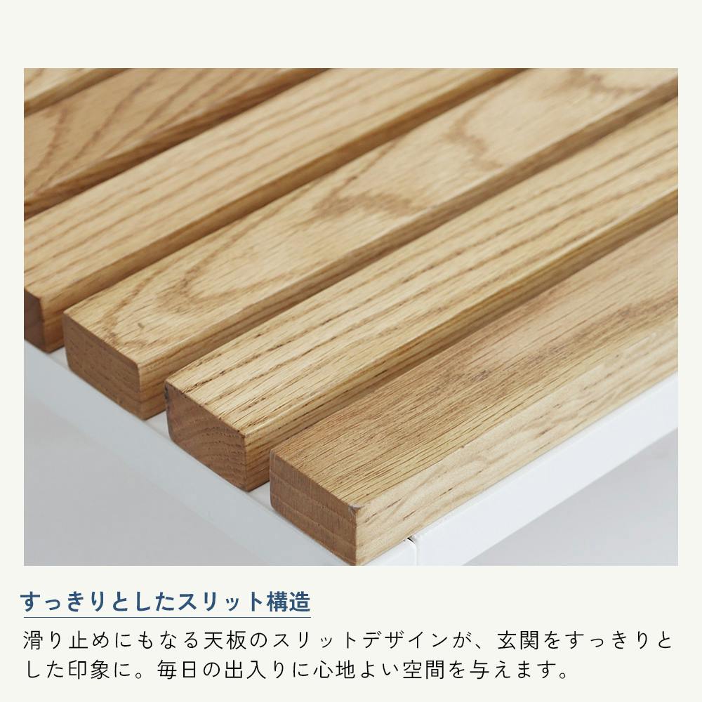 木製天板×スチール脚のシンプルな玄関台 Entrance Stage 900 ブラック