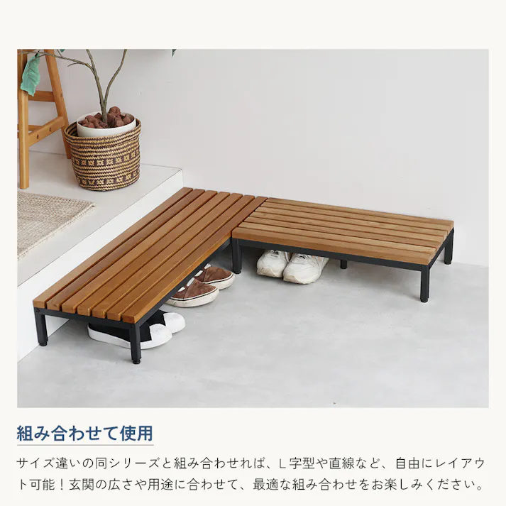 木製天板×スチール脚のシンプルな玄関台 Entrance Stage 900 ブラック