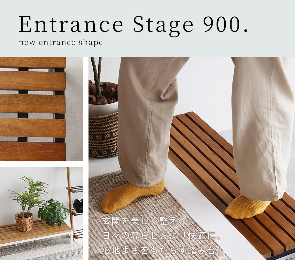 【juttam】木製天板のスチール脚 木製天板×スチール脚のシンプルな玄関台 Entrance Stage 900 ホワイト