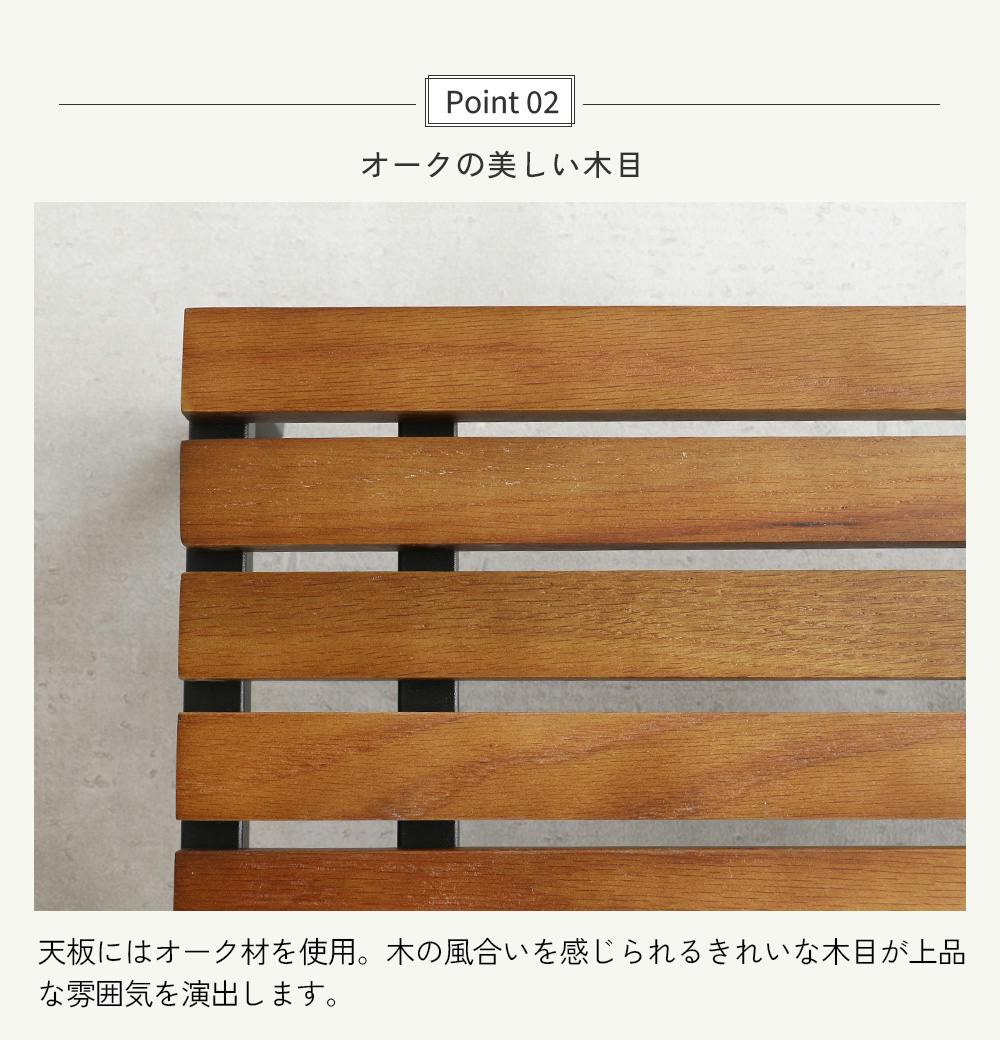 木製天板×スチール脚のシンプルな玄関台 Entrance Stage 900