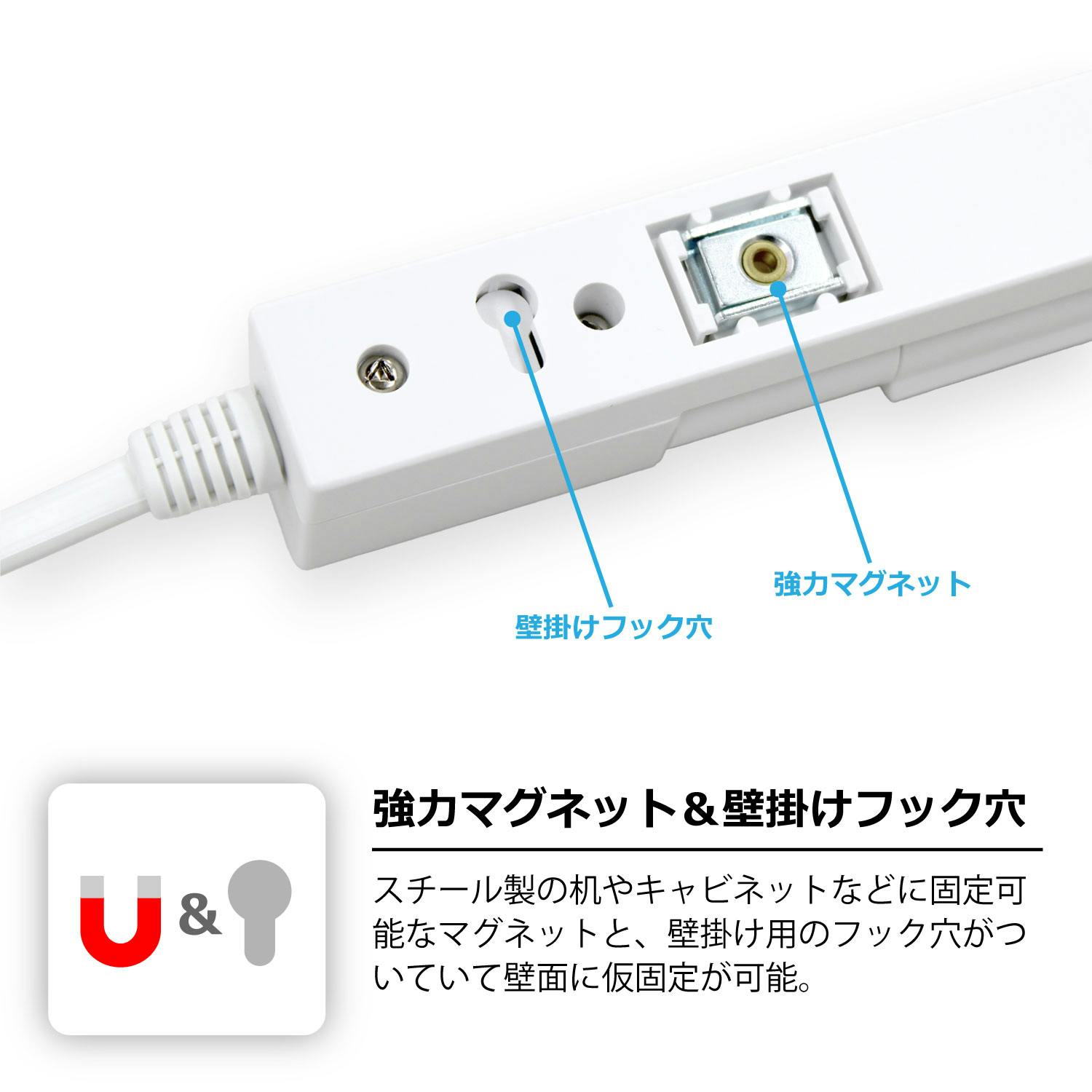 スタイルド(STYLED) 回転式 スリム 電源タップ マグネット付