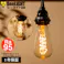 LED電球 E26 20-30形相当 高演色Ra95 エジソン電球 スパイラル 濃い電球色2200K BD-0426ST64-SPIRAL
