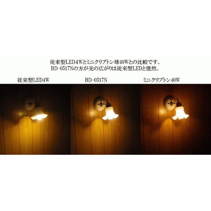 LED電球 E17 40形相当 演色性Ra95 電球色2700K BD-0517N-Ra95